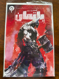Absolute Batman #5 - Arabic - FOMO Books Trade dress